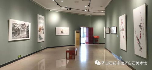 文艺战“疫”·微信展厅｜视道如花 齐白石纪念馆（美术馆）书画创作年展第二回惠民专题微展