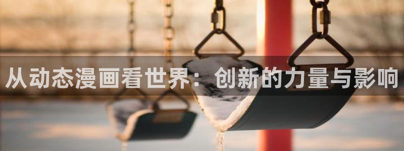 酷漫屋漫画免费下拉式在线观看
