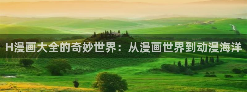 酷漫屋app下载安装官方最新
