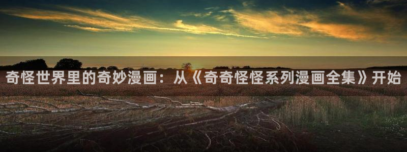 酷漫屋在线观看