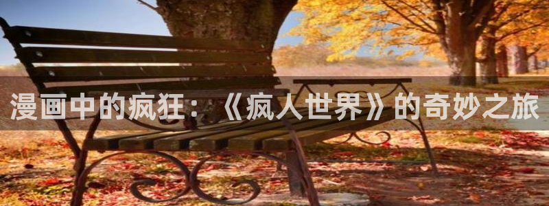酷漫屋app下载安装