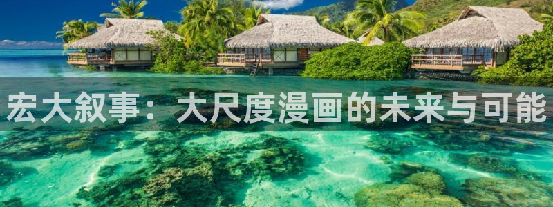 酷漫屋下拉式(免费漫画)在线观看