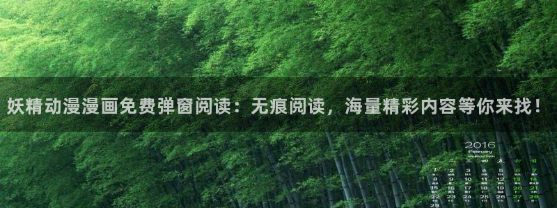 酷漫屋app下载