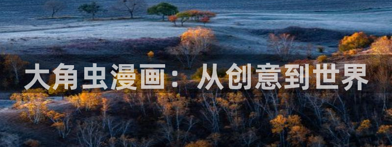 酷漫屋免费版