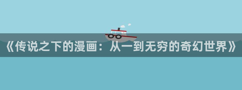 酷漫屋免费漫画官网